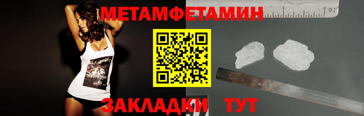АМФ Розовый Улан-Удэ