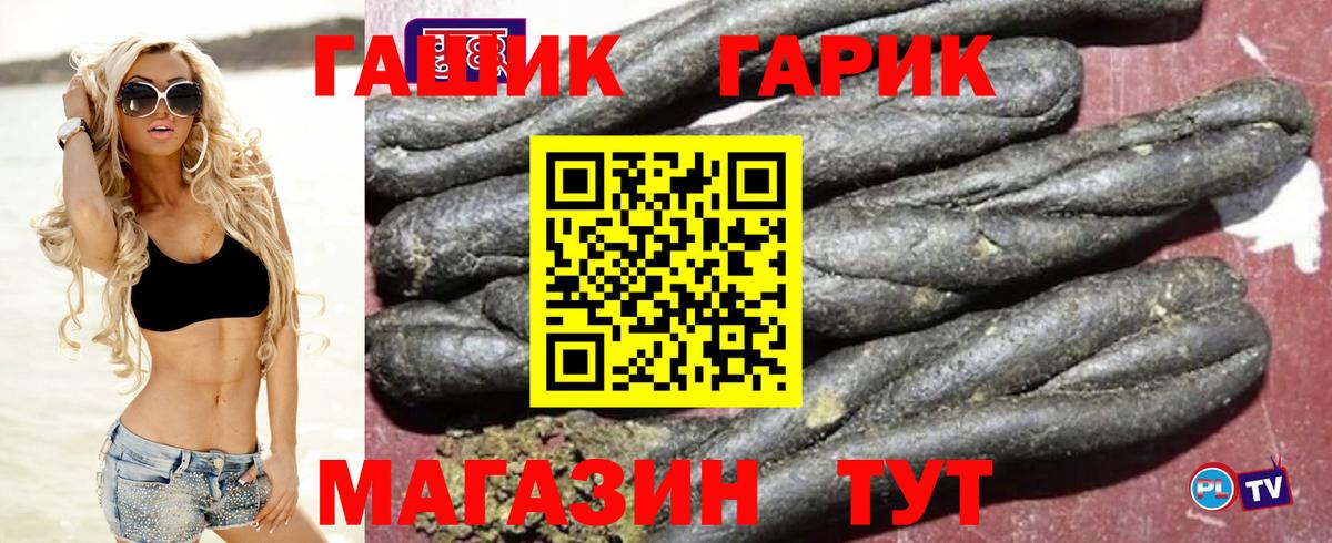 ГАШ индика сатива Улан-Удэ