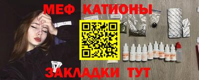 прущие крисы Можга