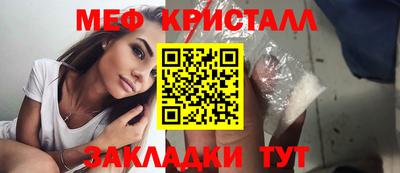 мефедрон VHQ Моздок