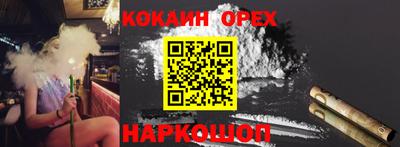 мефедрон VHQ Моздок