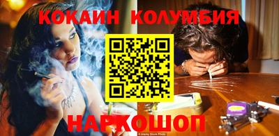 мефедрон VHQ Моздок