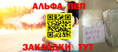 меф VHQ Можайск