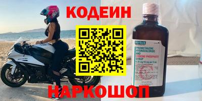 мефедрон VHQ Моздок