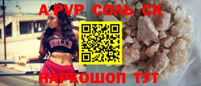 мефедрон VHQ Моздок