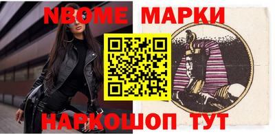 прущие крисы Можга