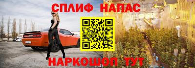 меф VHQ Можайск