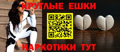 меф VHQ Можайск
