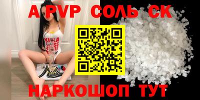 меф VHQ Можайск