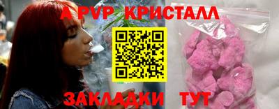 прущие крисы Можга