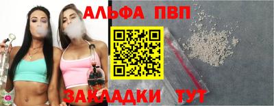 прущие крисы Можга