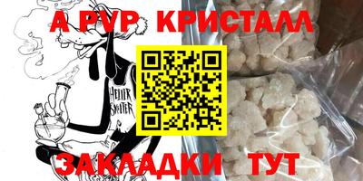 мефедрон VHQ Моздок