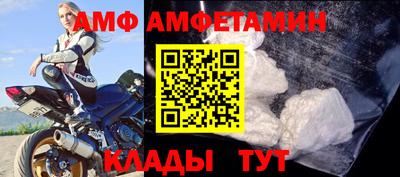 прущие крисы Можга