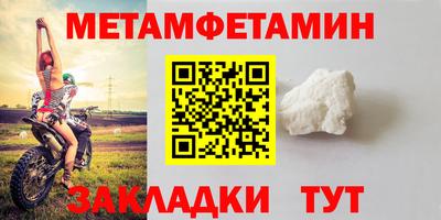 прущие крисы Можга