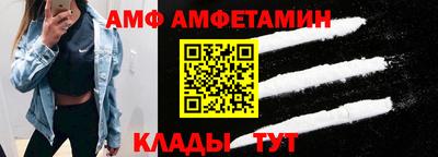 меф VHQ Можайск
