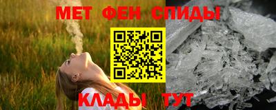 меф VHQ Можайск