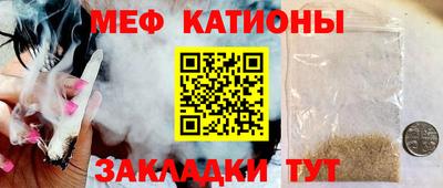меф VHQ Можайск
