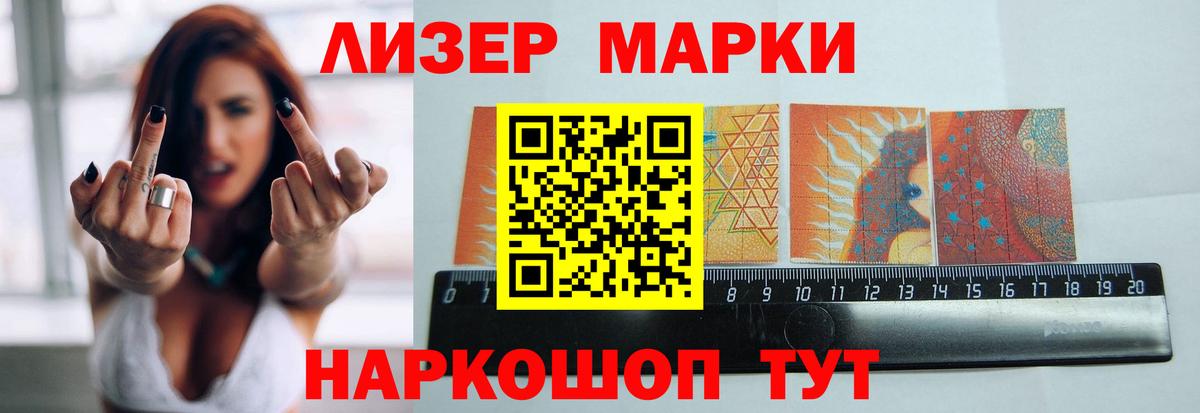 Лсд 25 экстази кислота Улан-Удэ