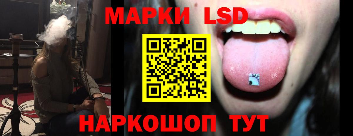 LSD-25 экстази ecstasy  LSD-25 экстази ecstasy  LSD-25 экстази  Улан-Удэ  Вход с VPN 