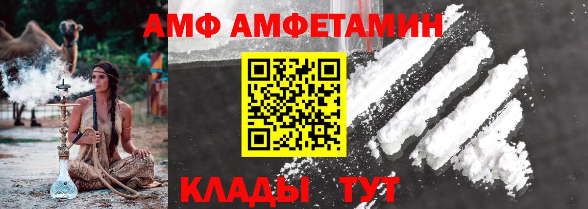Первитин Methamphetamine  Первитин Methamphetamine  Вход с VPN  Улан-Удэ 