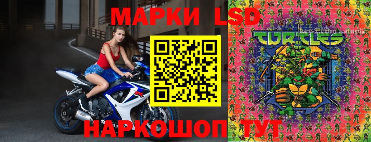 Улан-Удэ  Марки NBOMe 1,5мг  Марки NBOMe 1,5мг  Марки 25I-NBOMe  Вход с VPN 