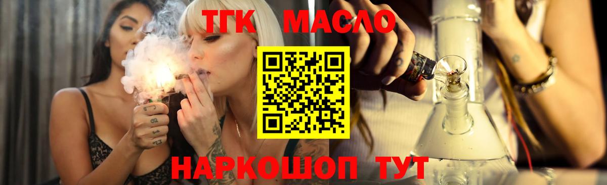 ТГК концентрат Улан-Удэ