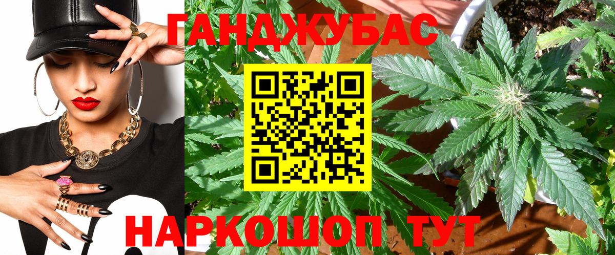 Каннабис индика  Марихуана гибрид  Улан-Удэ  Бошки марихуана White Widow  Вход с VPN 